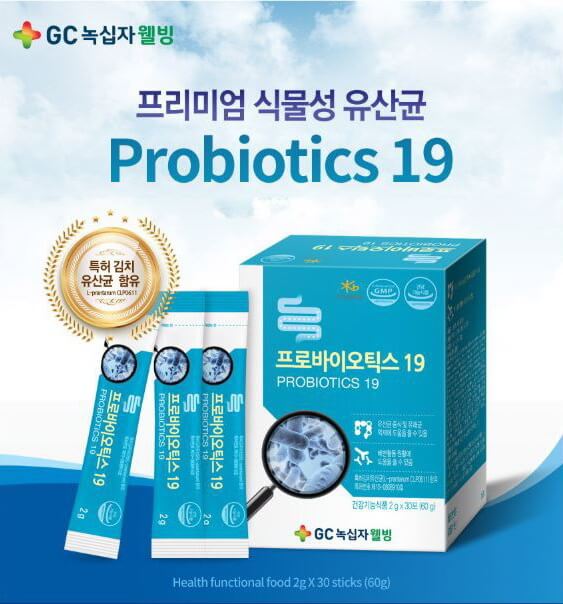 Super Biotic Detox,ดีท๊อกเกาหลี,ดีท็อกซ์ตัวดังจากเกาหลี ราคา,Super Biotic Detox ราคา