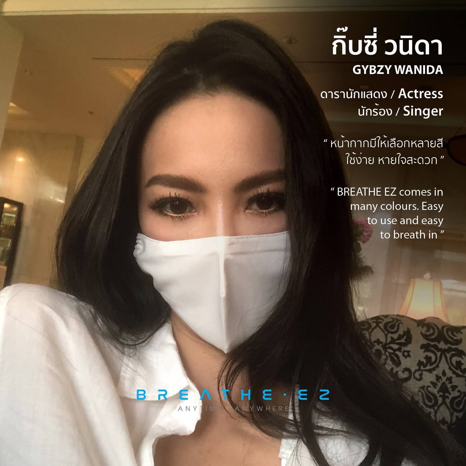 BREATHE EZ หน้ากาก BREATHE EZ รุ่นสายคล้องหู สีขาว ไซส์ M