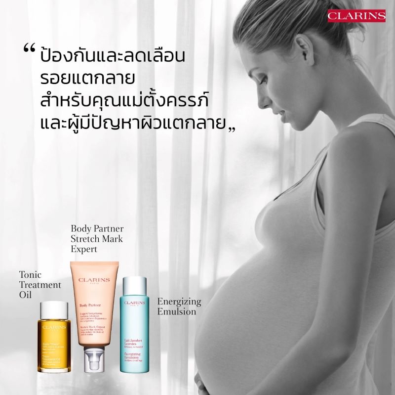 CLARINS Aroma  Huile Tonic Treatment Oil 100ml  , Tonic Body Treatment Oil,CLARINS Clarins Tonic Body Treatment Oil 100ml, CLARINS Clarins Tonic Body Treatment Oil ราคา , CLARINS Clarins Tonic Body Treatment Oil รีวิว , CLARINS Clarins Tonic Body Treatment Oil ซื้อ , คาแรง ออย รีวิว,คาแรง ออย คนท้อง